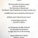 This makes it official. The Governor's Invitation to the dedication ceremony.
